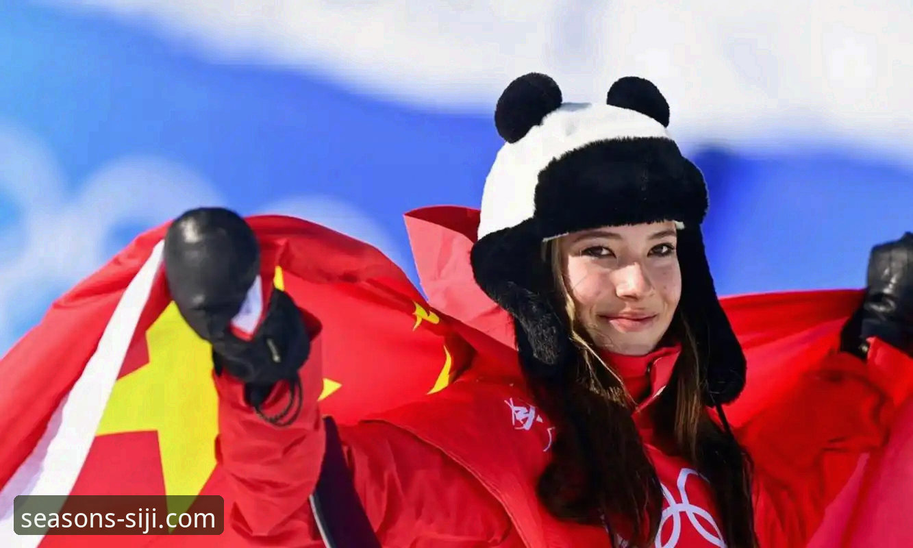 谷爱凌再创历史：从U型池卫冕到平台体验的深度解析