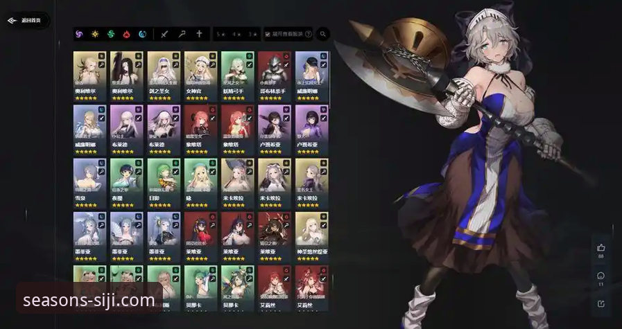 四季官方网站最新版本v3.0.0带来了哪些革新体验？