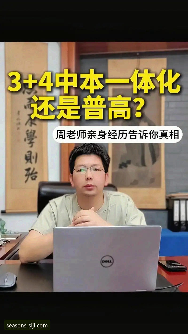 四季官方网站评测：3个核心优势与4个关键操作指南