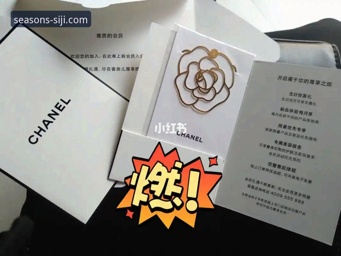 如何通过“四季手机客户端”开启您的专属尊享之旅？